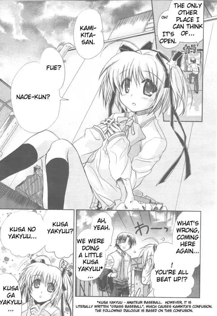 Little Busters! (ANAGURA Mogura) Chapter 2 24